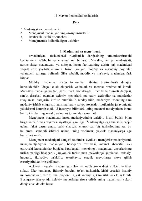 Madaniyat va Menejment