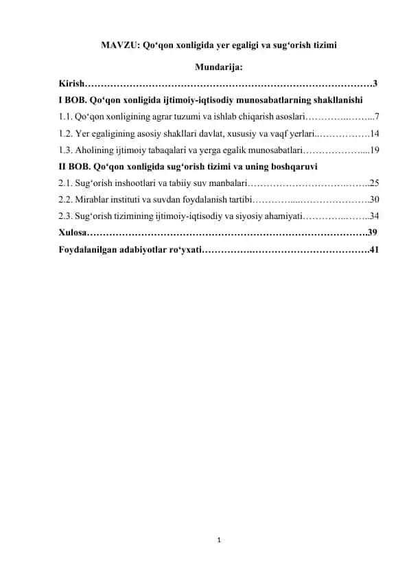 Qoʻqon xonligida yer egaligi va sugʻorish tizimi