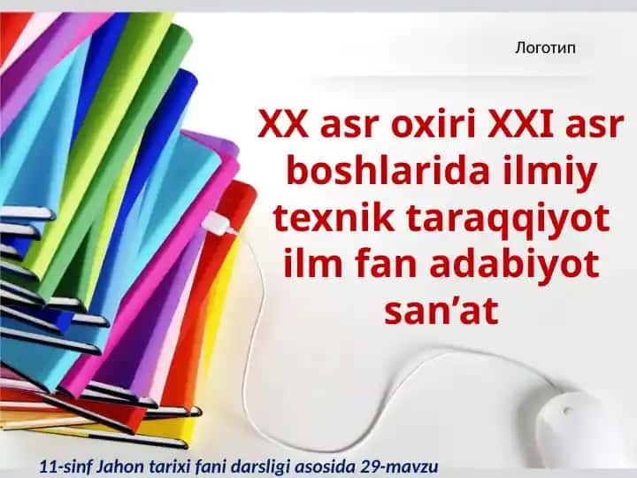 Logotip