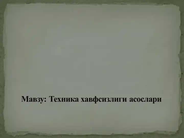 Техника ҳавфсизлиги асослари
