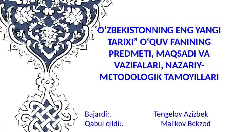 O‘zbekistonning eng yangi tarixi” O‘quv fanining predmeti, maqsadi va vazifalari, nazariy-metodologik tamoyillari