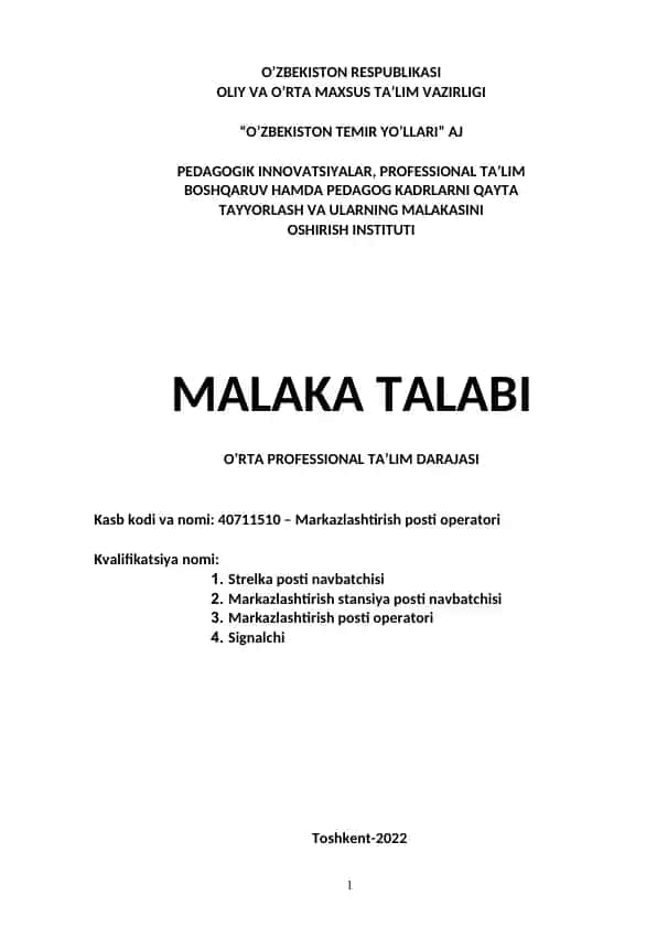 Markazlashtirish posti operatori