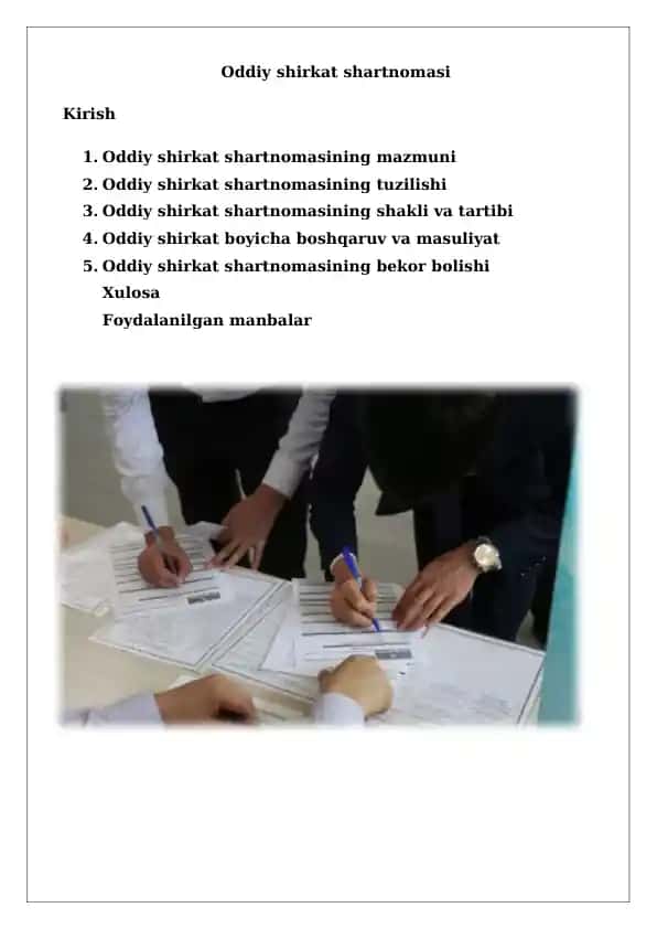 Oddiy shirkat shartnomasi