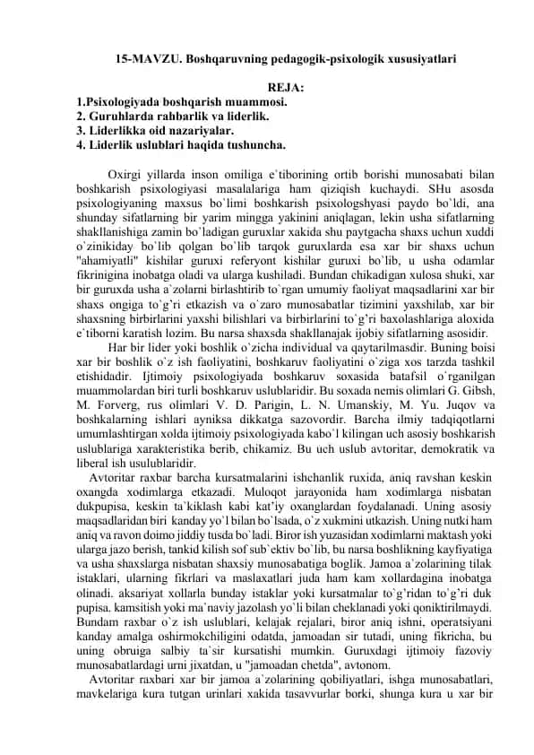 Boshqaruvning pedagogik-psixologik xususiyatlari