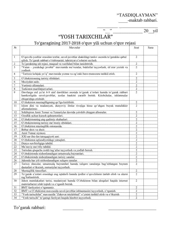 To'garak rahbarining 2017-2018 o'quv yili uchun o'quv rejasi