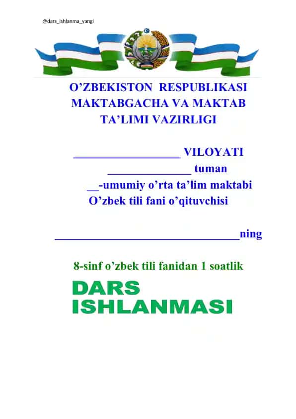Mardlik – mangulik (Ko’makchilar va yuklamalar, ularning imlosi va qo’llanishi