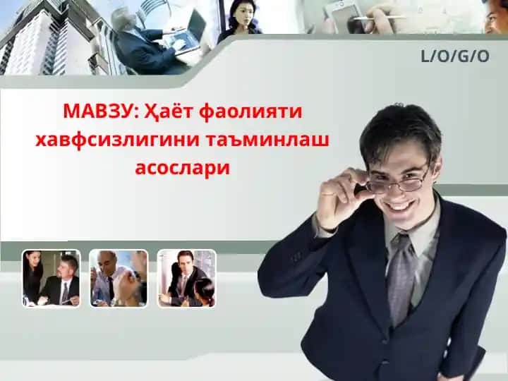Ҳаёт фаолияти хавфсизлигини таъминлаш асослари