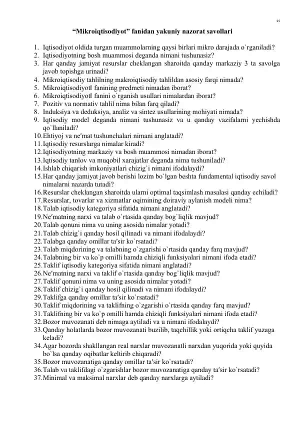 Mikroiqtisodiyot fanidan yakuniy nazorat savollari
