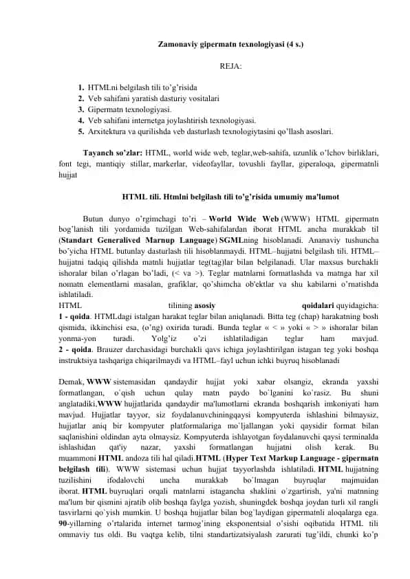Zamonaviy gipermatn texnologiyasi