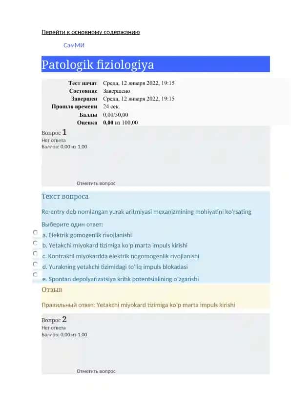 Patologik fiziologiya testi