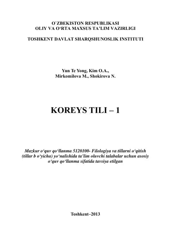 Koreys tili bowlangich o'rganish