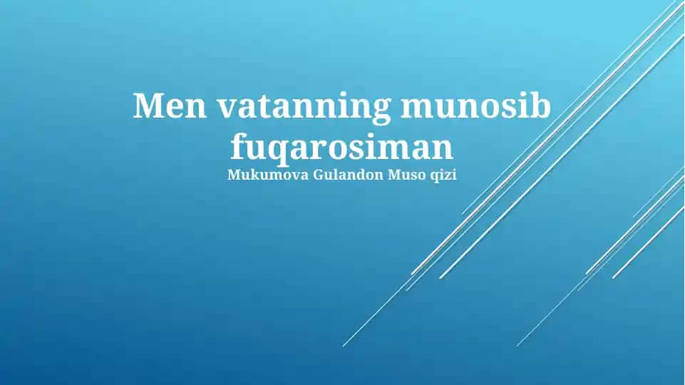 Кириш шаҳри