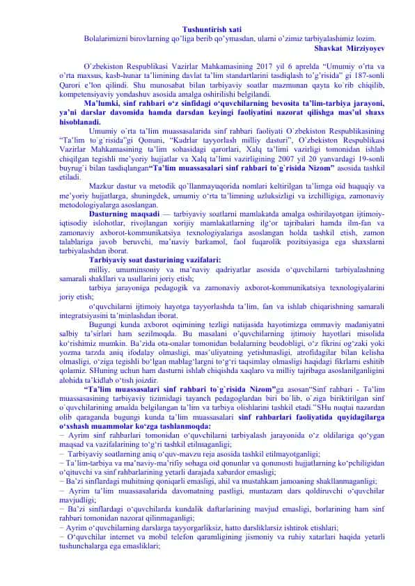 Umumiy o’rta ta’lim standartlari