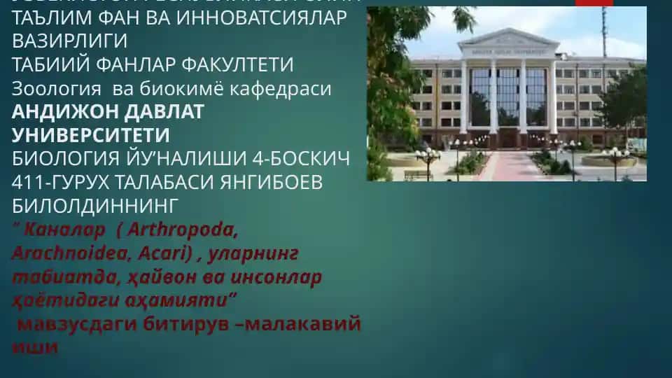 Каналар ( Arthropoda, Arachnoidea, Acari)