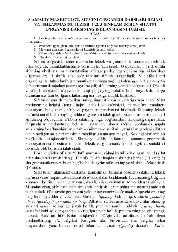 Amaliy mashg'ulot. Sifatni o'rganish darslari rejasi va ishlanmasini tuzish