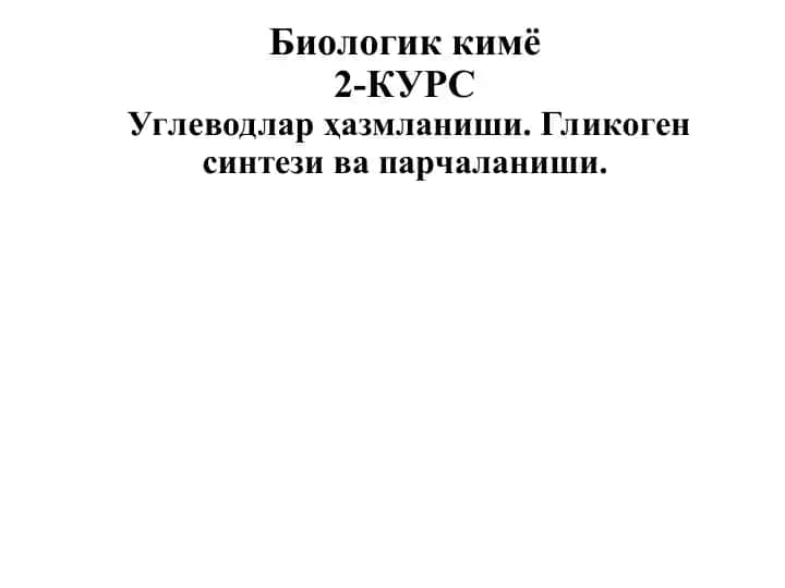 Biologik kimyo