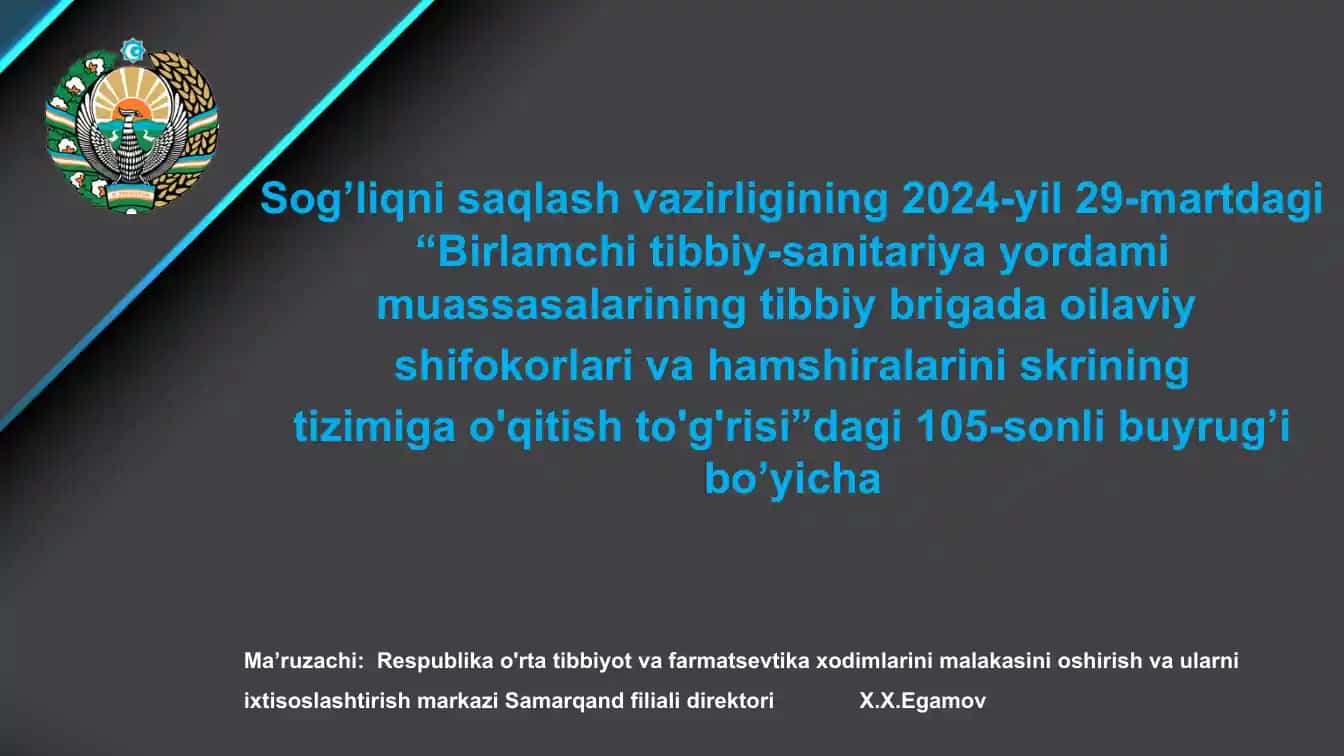 “Birlamchi Tibbiy-sanitariya yordami muassasalarining tibbiy brigada oilaviy shifokorlari va hamshiralarini skrining tizimi”