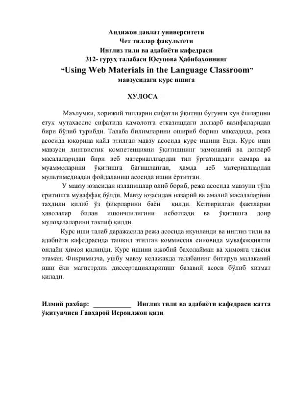Using Web Materials in the Language Classroom
