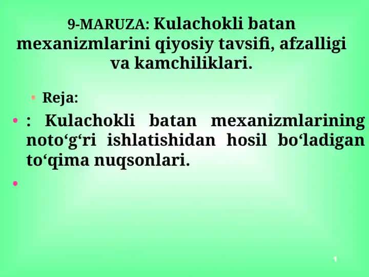 Kulachokli batan mexanizmlari