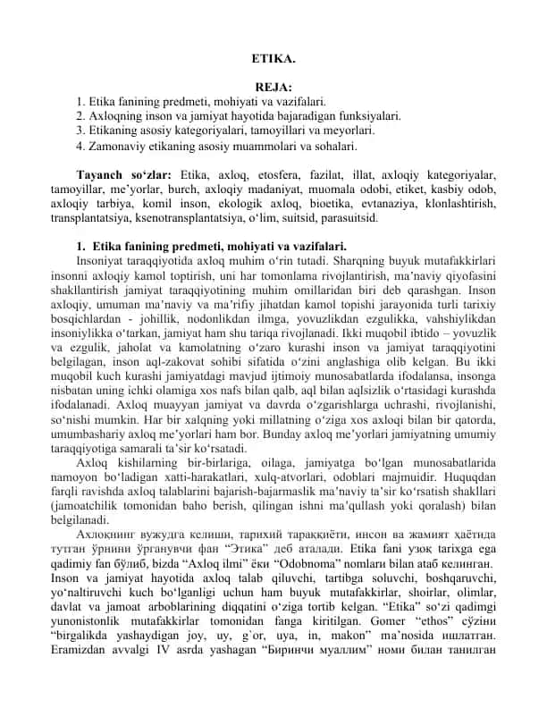 Etika fanining predmeti, mohiyati va vazifalari