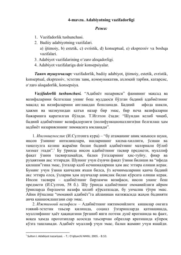 Adabiyotning vazifadorligi