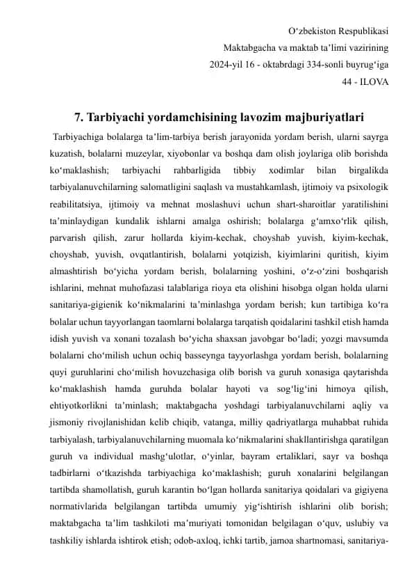 Tarbiyachi yordamchisining lavozim majburiyatlari