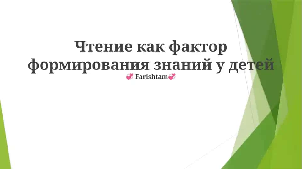 Farishtam