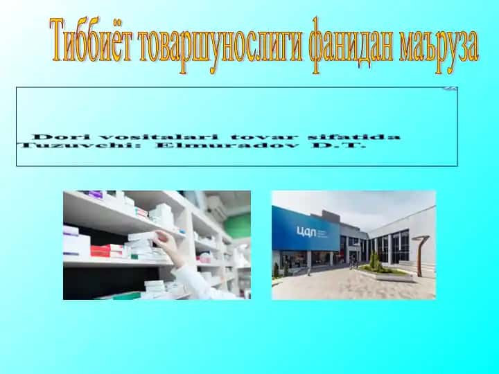 Tibbiyot tovarshunosligi