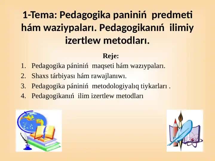 Pedagogika paniniń predmeti hám waziypaları. Pedagogikanıń ilimiy izertlew metodları.pptx