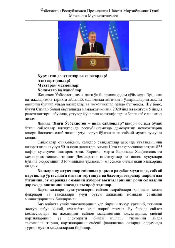 Ўзбекистон Республикаси Президенти Шавкат Мирзиёевнинг Олий Мажлисга Мурожаатномаси