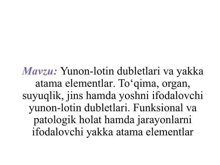 Yunon-lotin dubletlari va yakka atama elementlar