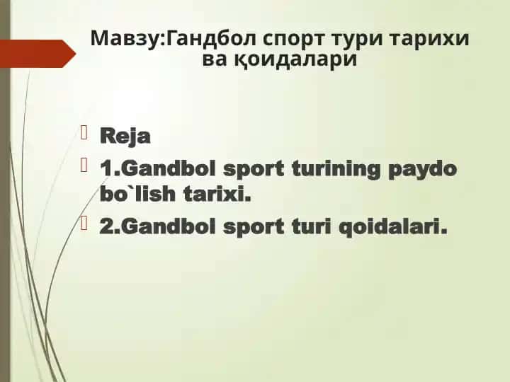 Gandbol sport turining paydo bo'lish tarixi va qoidalari