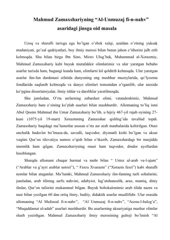 Mahmud Zamaxshariyning “Al-Unmuzaj fi-n-nahv” asaridagi jinsga oid masala
