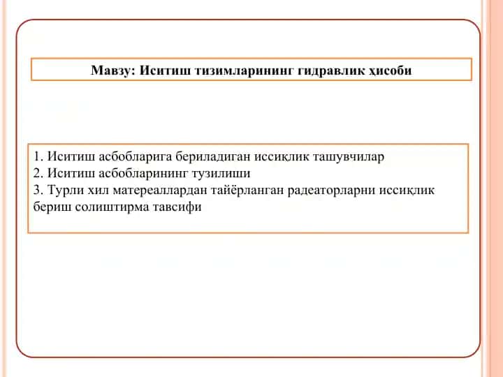 Isitish tizimlarining gidravlik hisobi