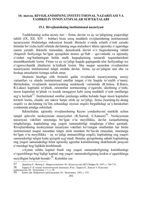 Rivojlanishning Institutsional Nazariyasi va Tashkiliy Innovatsiyalar Sub’ektalari
