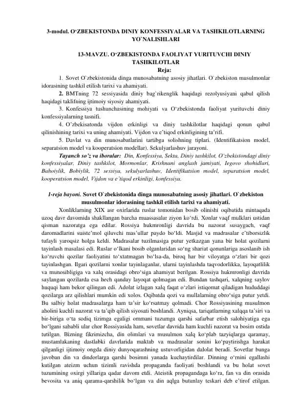 O‘ZBEKISTONDA DINIY KONFESSIYALAR VA TASHKILOTLARNING YO`NALISHLARI