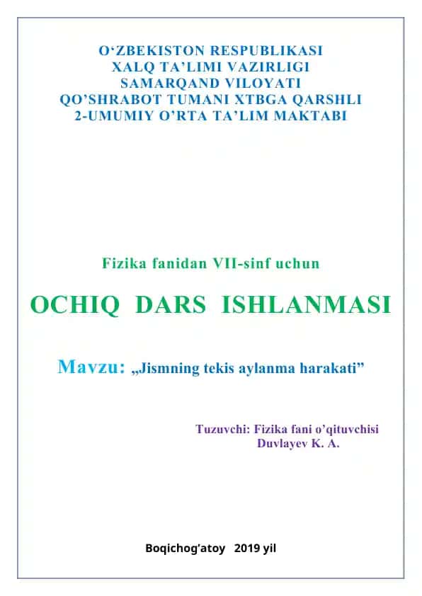 Fizika fanidan VII-sinf uchun OCHIQ DARS ISHLANMASI