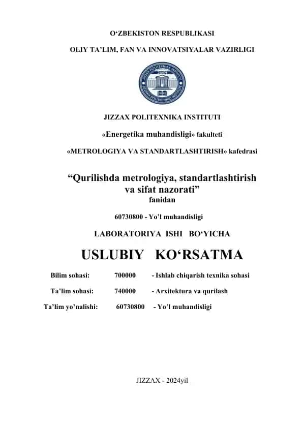 Laboratoriya ishi bo‘yicha uslubiy ko‘rsatma "Qurilishda metrologiya, standartlashtirish va sifat nazorati" fanidan