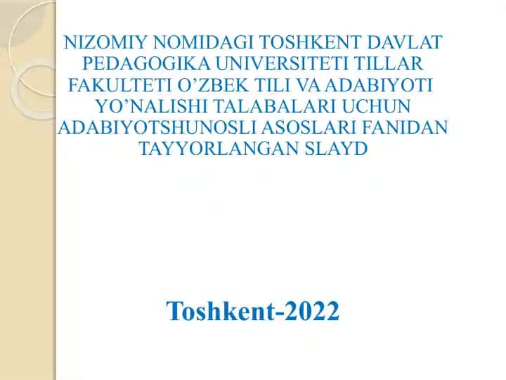 Adabiyotshunoslikda Sujet va Kompozitsiya