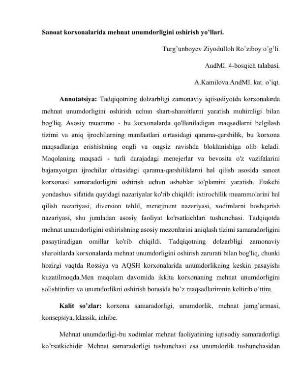 Sanoat korxonalarida mehnat unumdorligini oshirish yo’llari