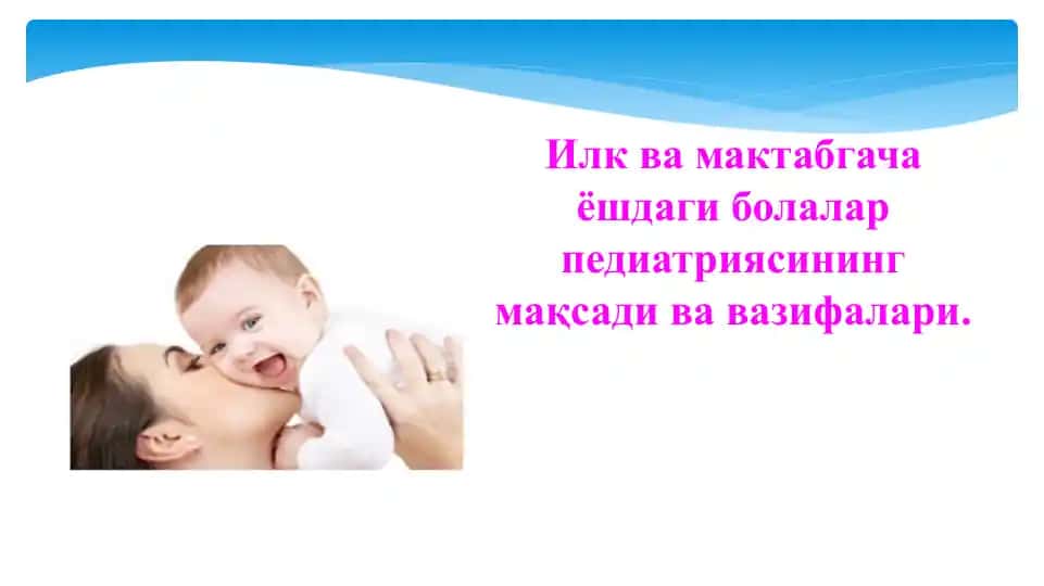 Pediatriya mavzusidagi maqola