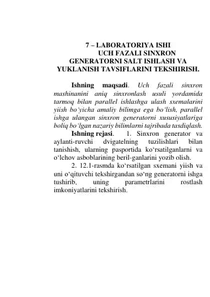 LABORATORIYA ISHI - UCH FAZALI SINXRON GENERATORNI SALT ISHLASH VA YUKLANISH TAVSIFLARINI TEKSHIRISH