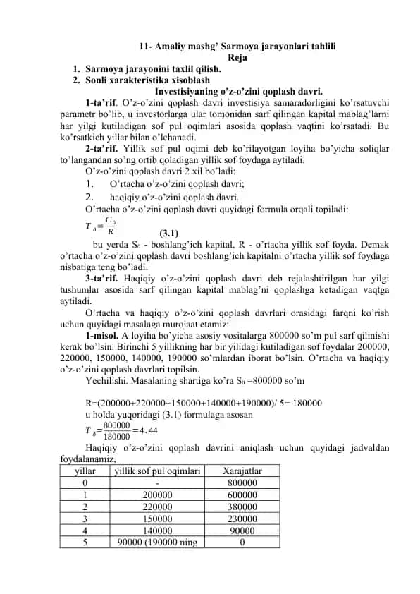 Amaliy mashg’ Sarmoya jarayonlari tahlili