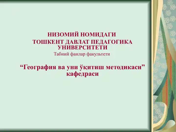 Pedagogika tarixi