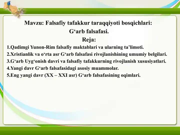 G‘arb falsafasi
