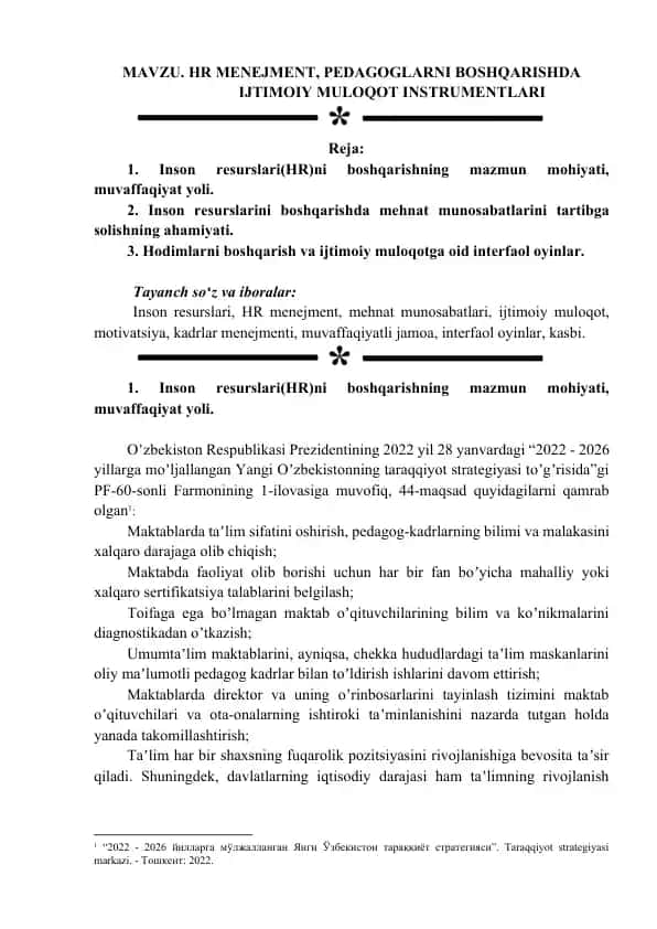 HR Menejment, Pedagoglarni Boshqarishda Ijtimoiy Muloqot Instrumentlari