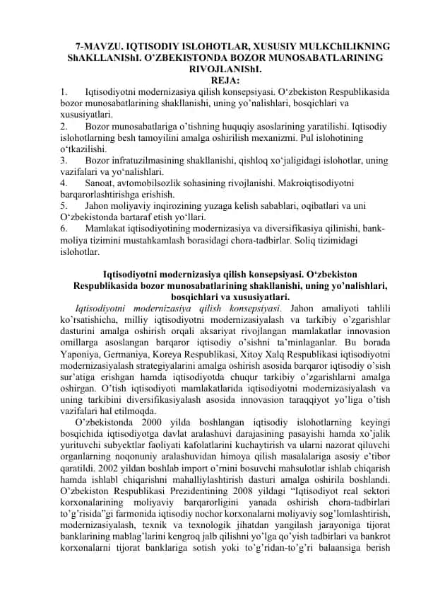 Iqtisodiyotni modernizasiya qilish konsepsiyasi
