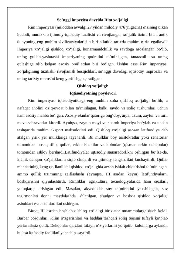 Rim imperiyasi xo‘jaligi