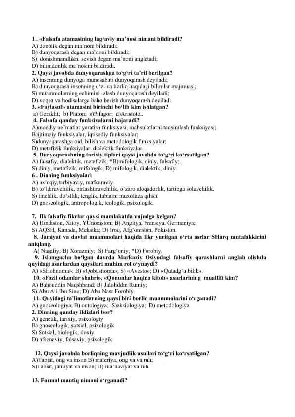 Falsafiy atamalar lug'ati