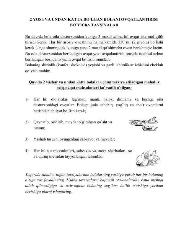 2 yosh va undan katta bolaning ovqatlanish ratsioni bo‘yicha tavsiyalar